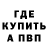 Амфетамин Розовый Baris Kaya