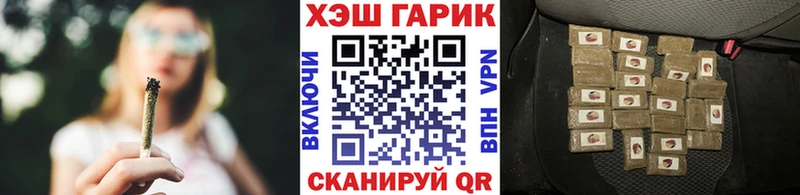 ГАШИШ убойный  маркетплейс наркотические препараты  Игра 