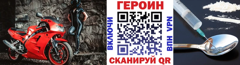 Героин афганец Игра