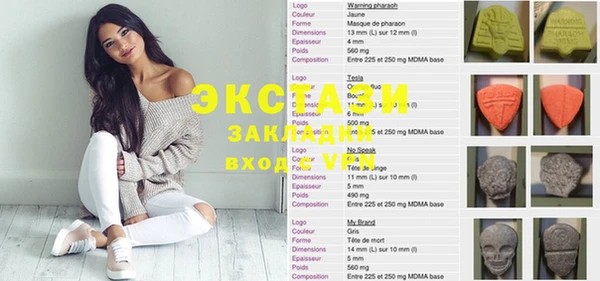 бошки Горняк