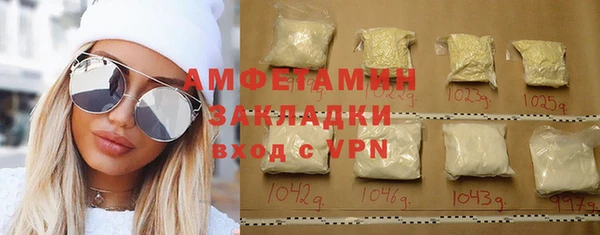 меф Вяземский