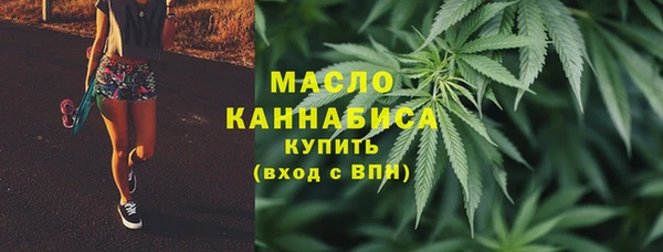 бутират Вязьма