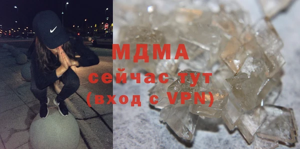 меф Вяземский