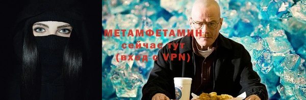 меф Вяземский