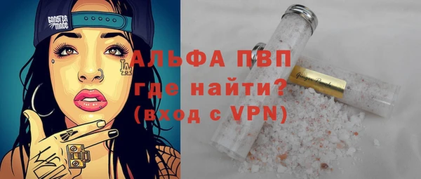 бутират Вязьма