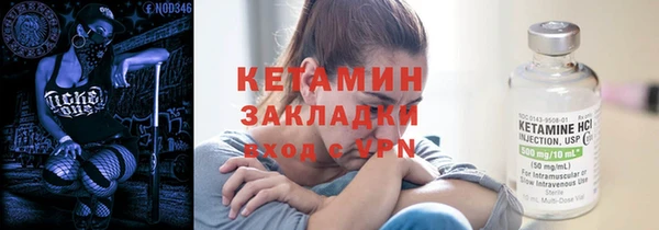 бошки Горняк
