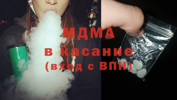 меф Вяземский
