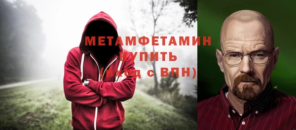 бутират Вязьма