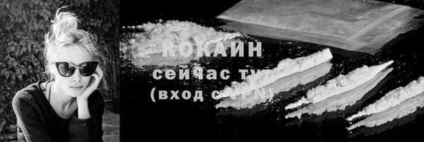 бутират Вязьма