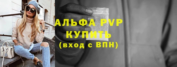 бутират Вязьма