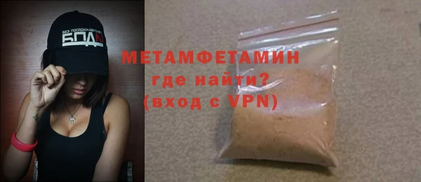 бутират Вязьма