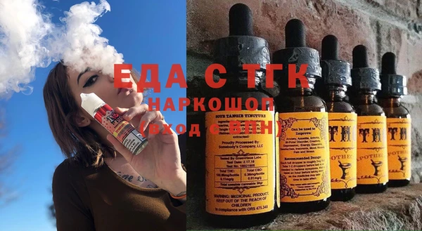 бошки Горняк