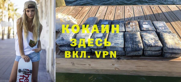 гашишное масло Горнозаводск