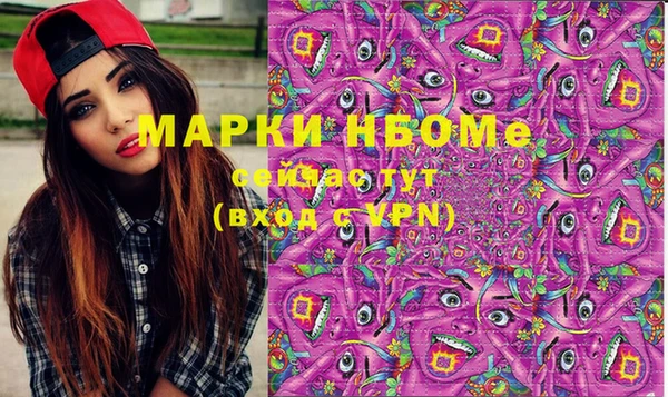 меф Вяземский