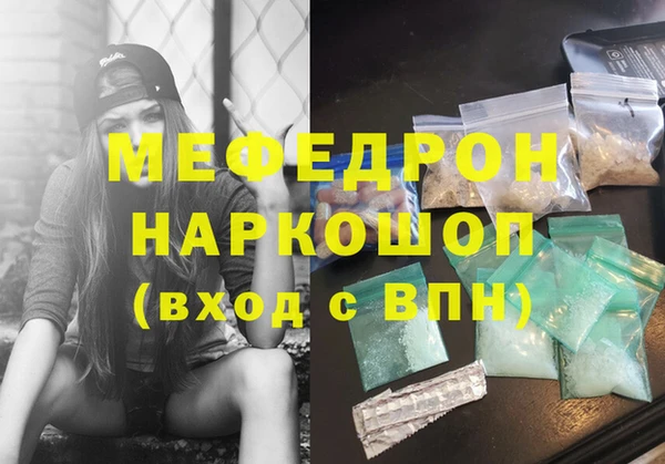 бутират Вязьма