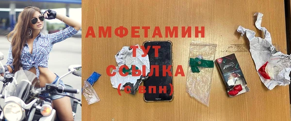 меф Вяземский