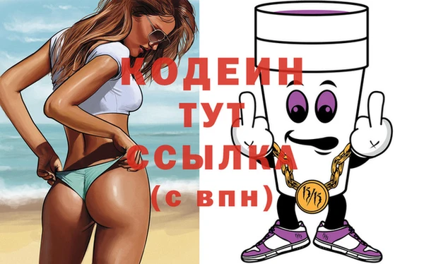 бутират Вязьма