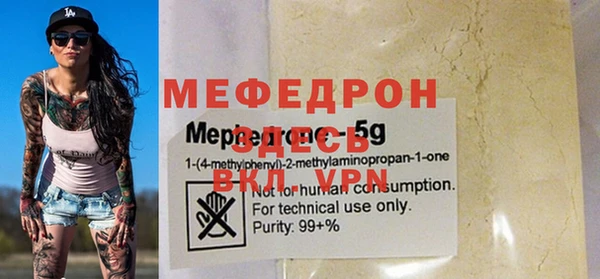 гашишное масло Горнозаводск