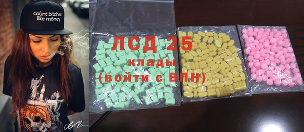 бутират Вязьма