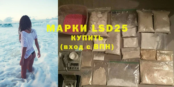 меф Вяземский