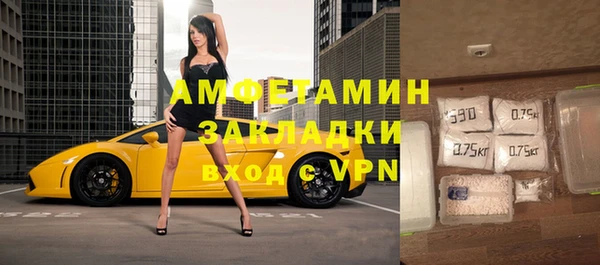 бутират Вязьма