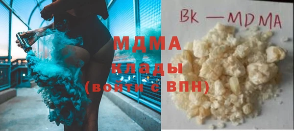 бутират Вязьма