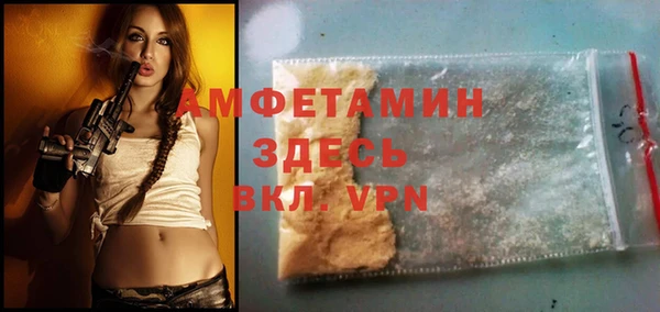 бутират Вязьма