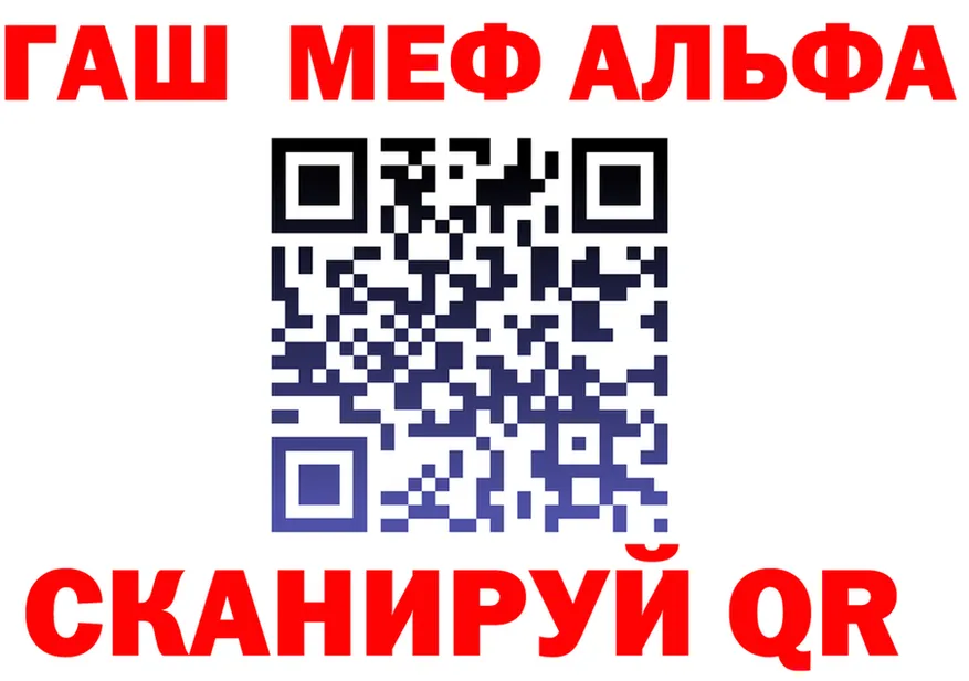Alfa_PVP СК КРИС рабочий сайт это гидра Игра