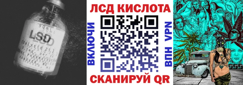 ЛСД экстази ecstasy  Игра 