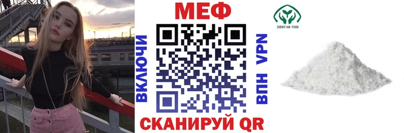где купить наркоту  Игра  Меф мяу мяу 