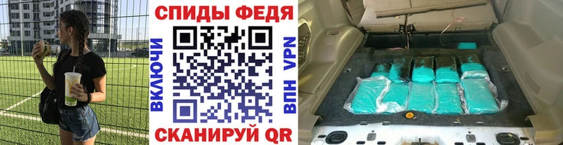 МЕТАМФЕТАМИН винт  Игра 