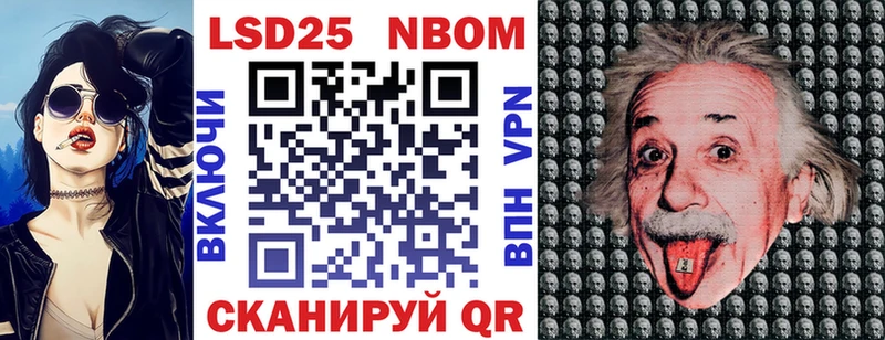 Наркотические марки 1500мкг  Игра 