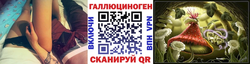 Псилоцибиновые грибы мицелий  МЕГА зеркало  Игра 